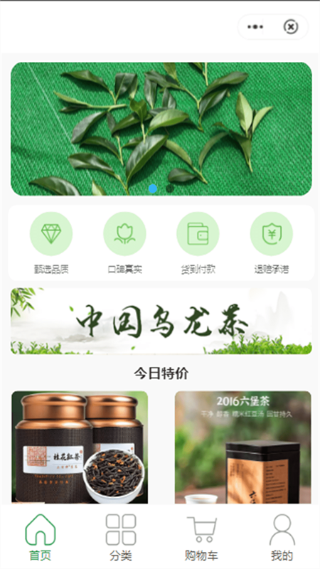 云茶道