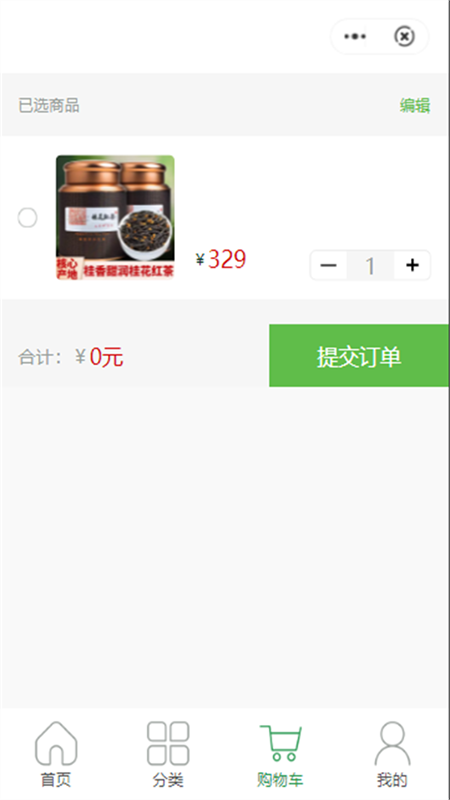 云茶道