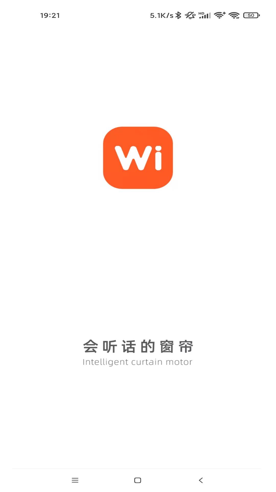 wi智能_截图1