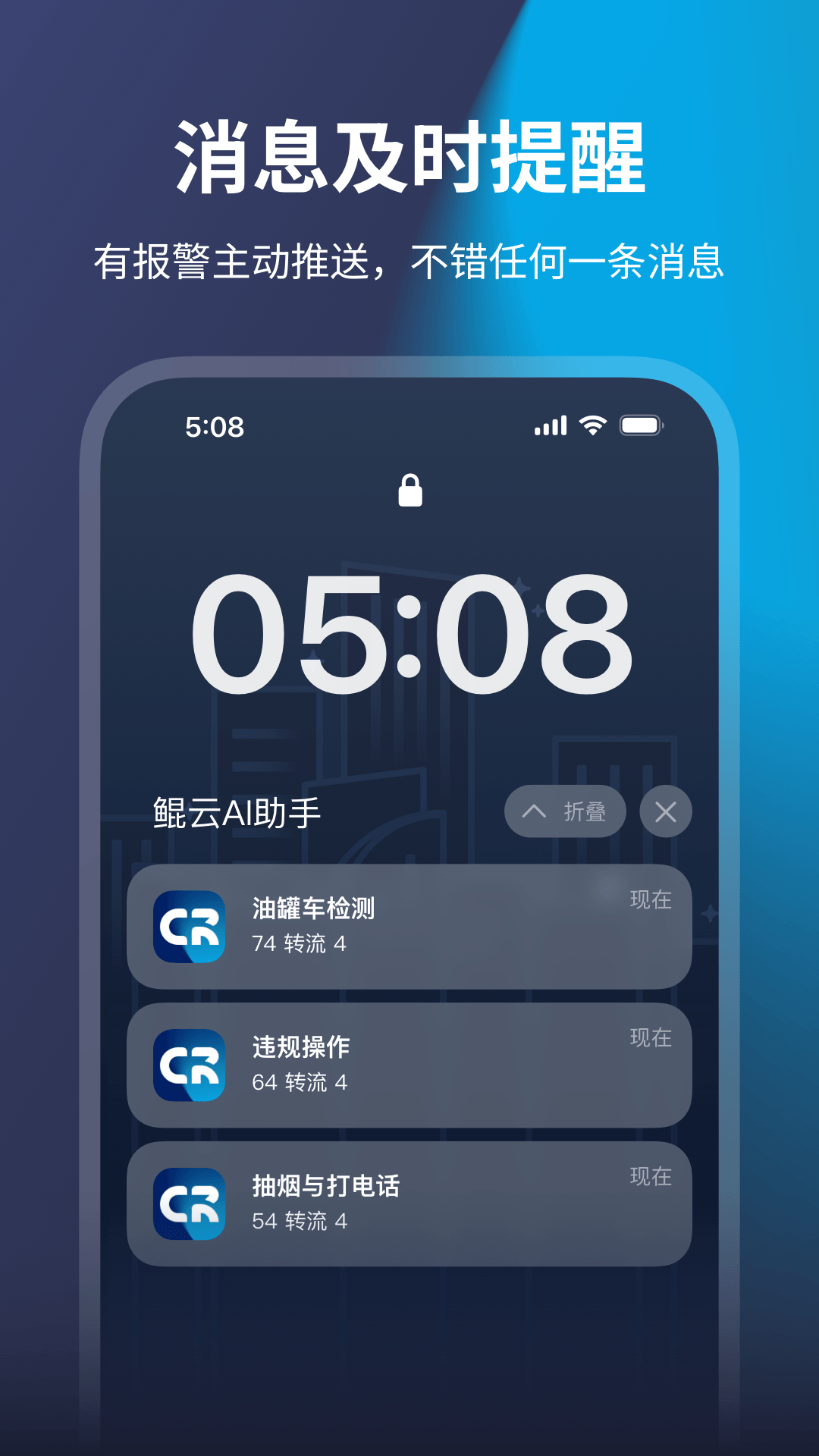 鲲云ai助手_截图1