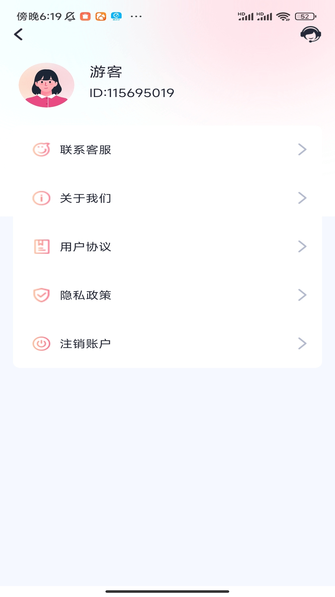 黑桃相机_截图4