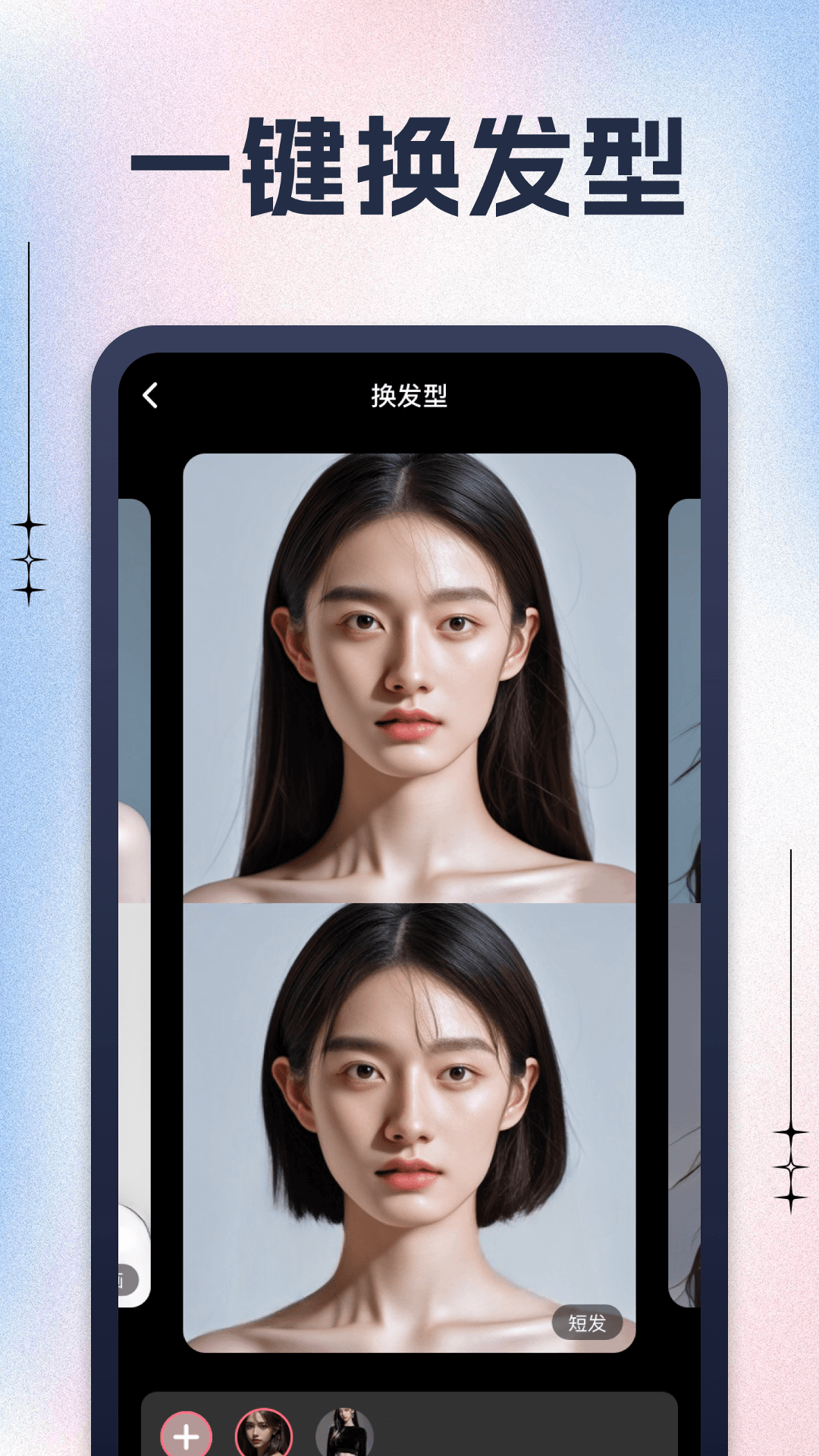 黑桃相机_截图3