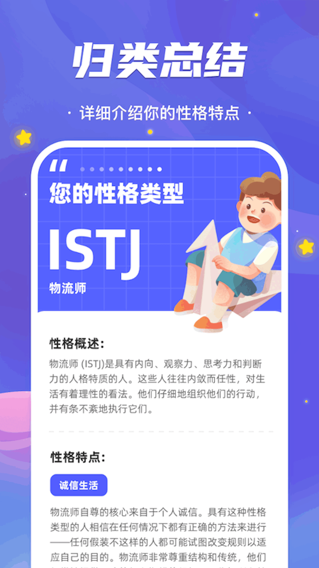 风雨乐看
