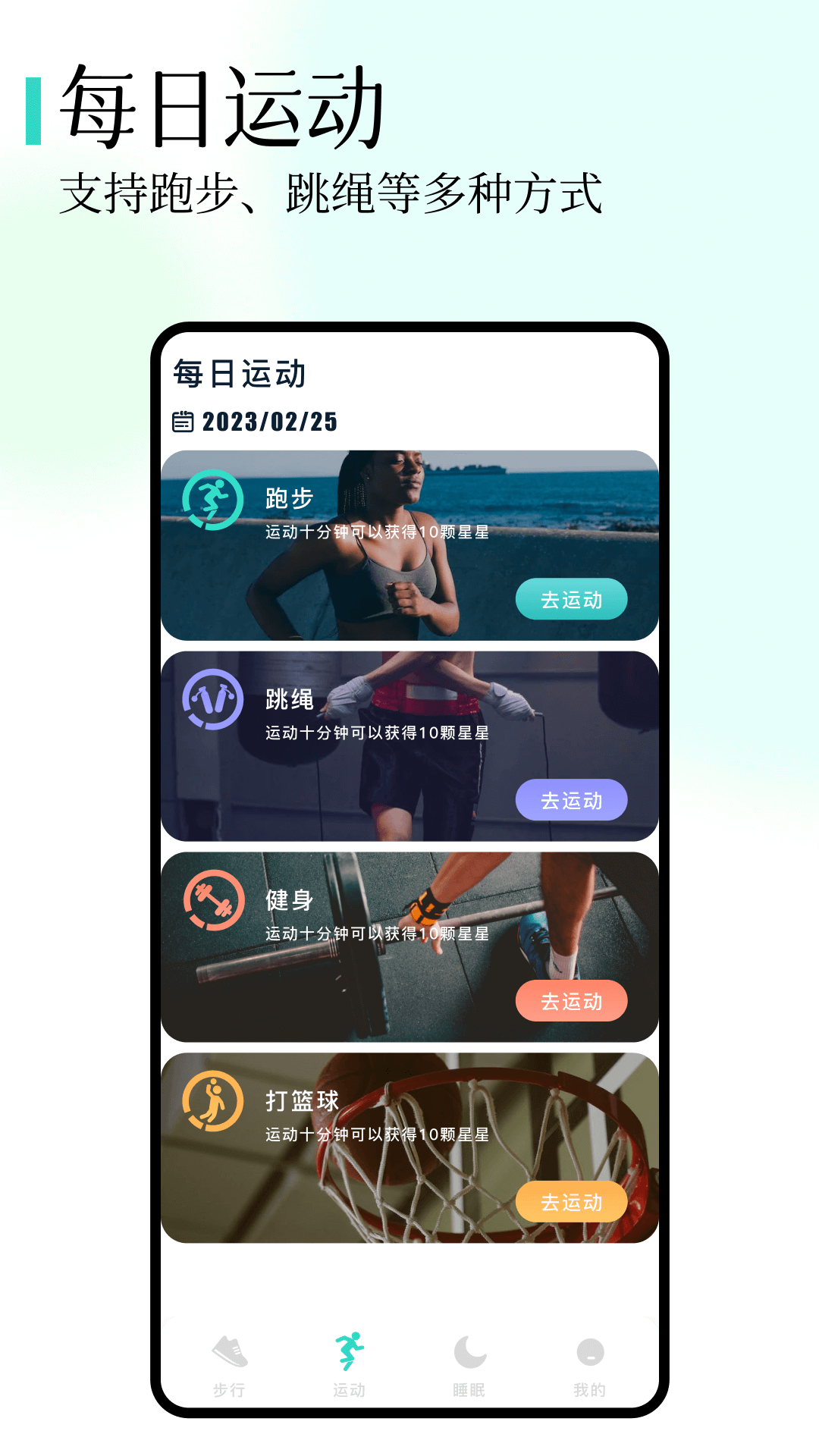 爱吾助手_截图3