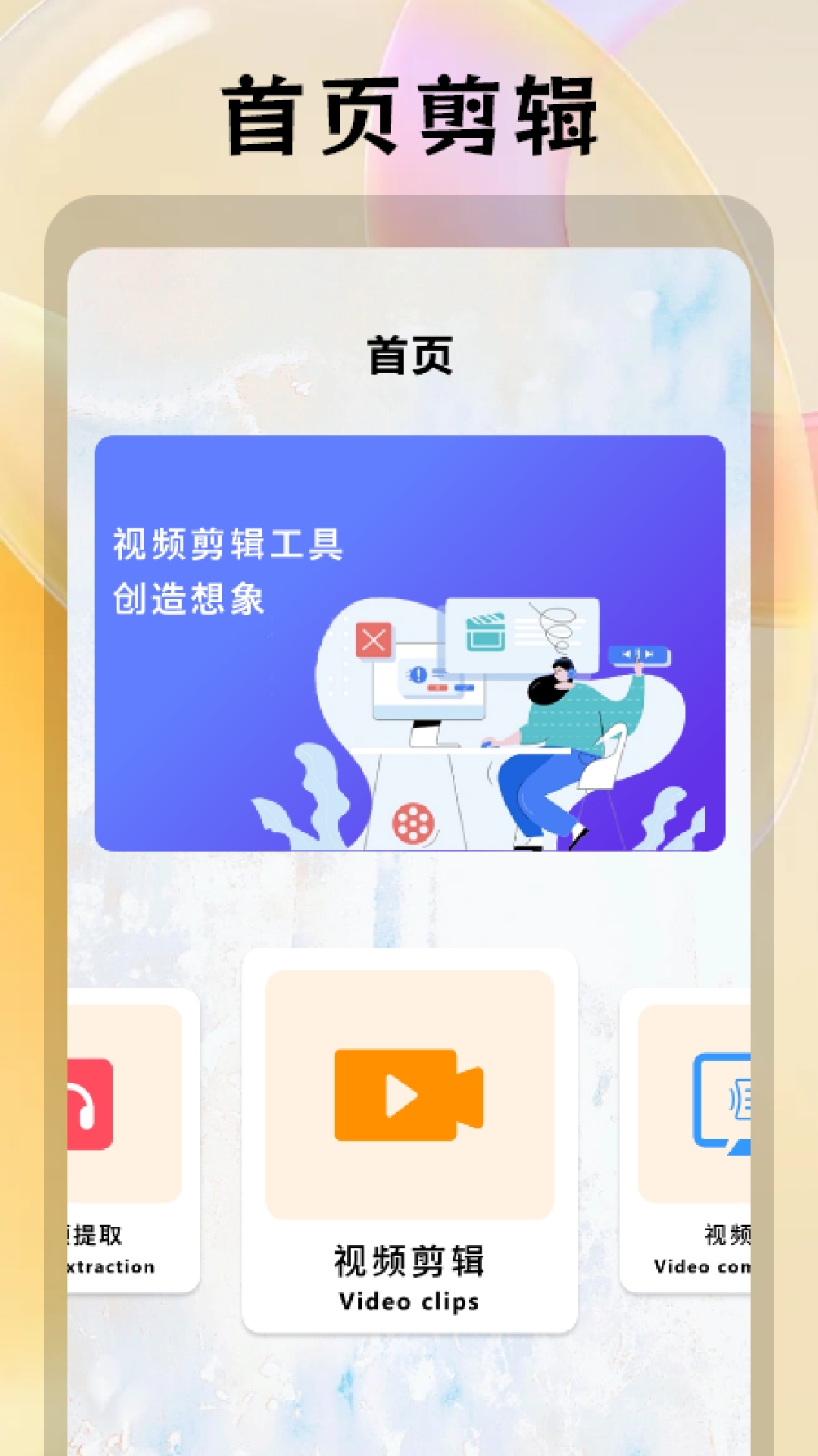 截图1