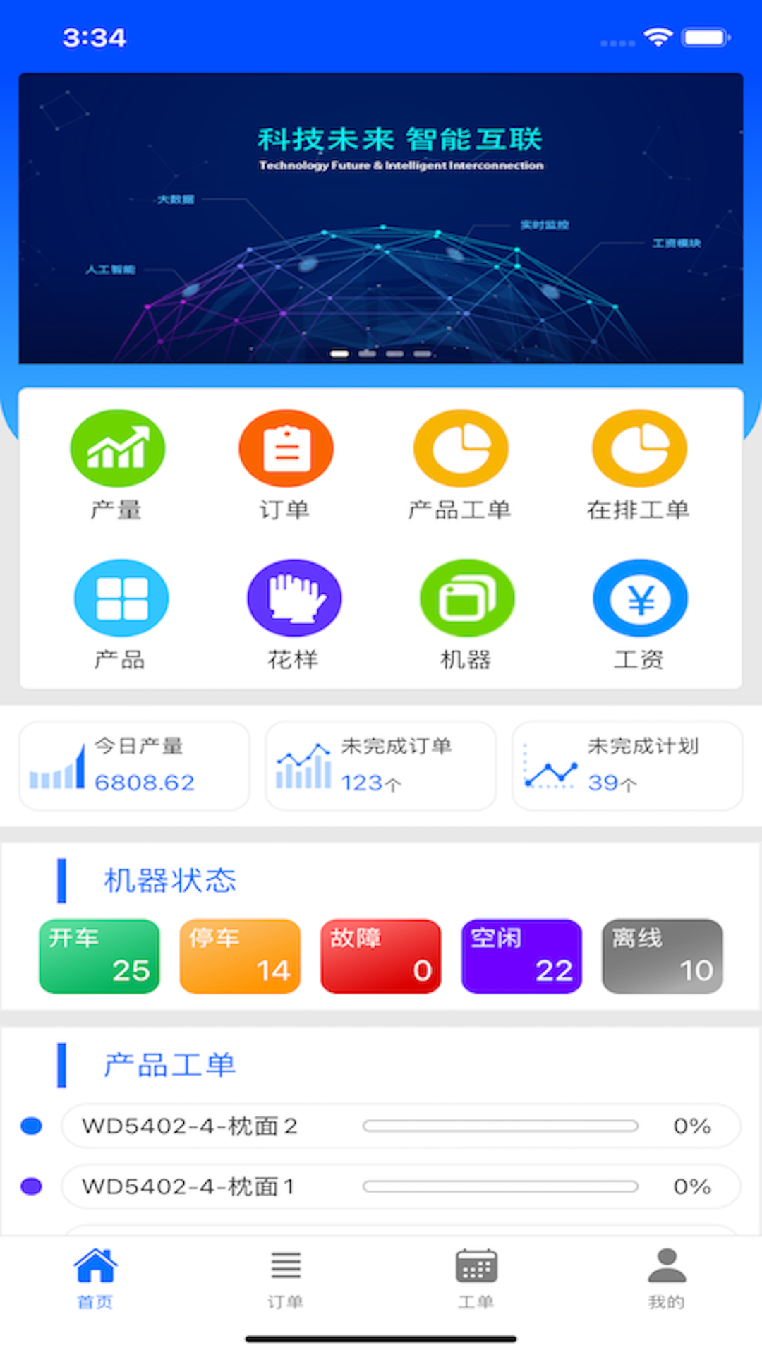 大豪云_截图2