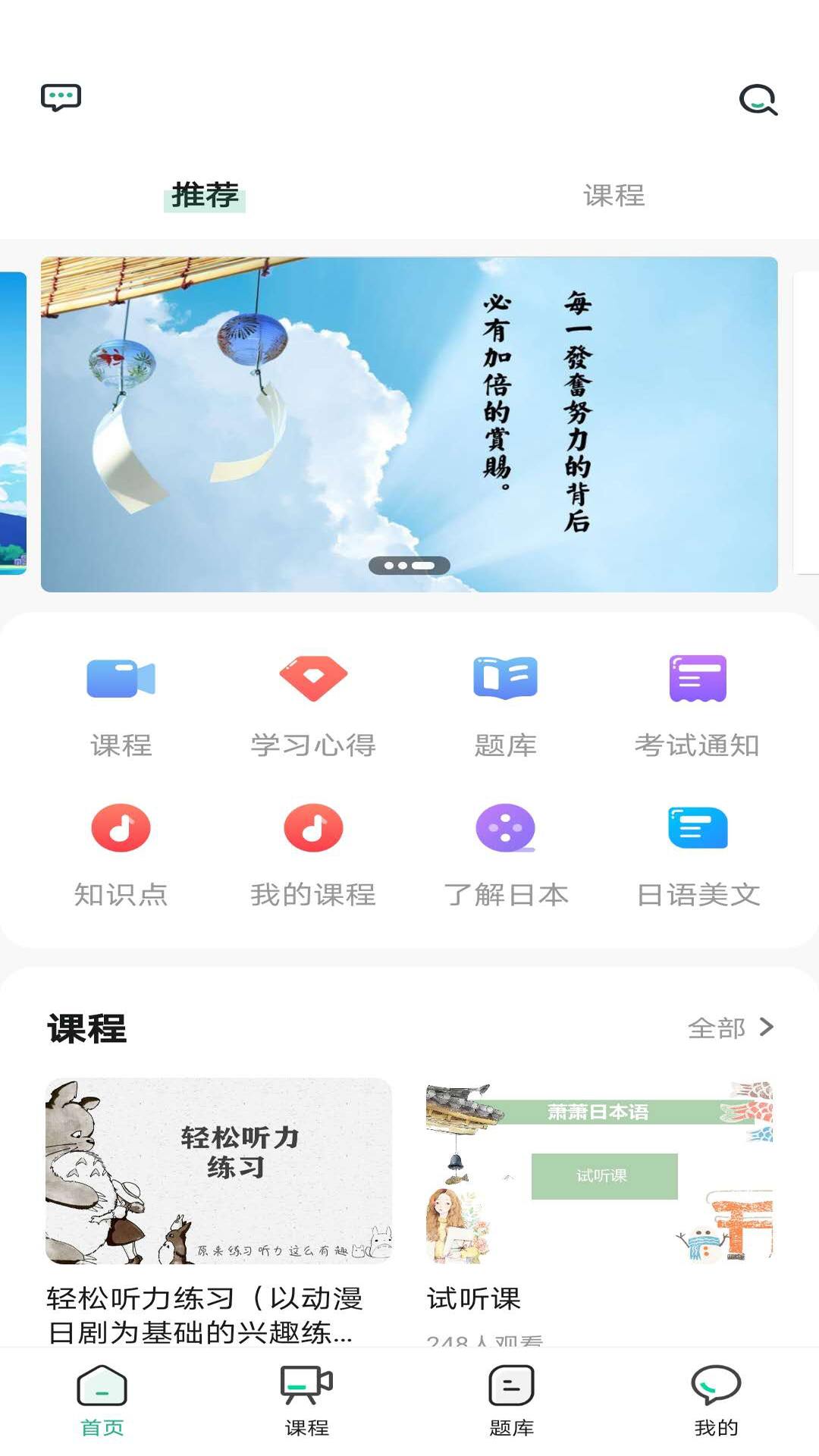 萧萧_截图2