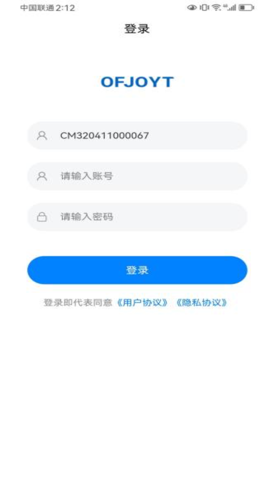 智能门后勤
