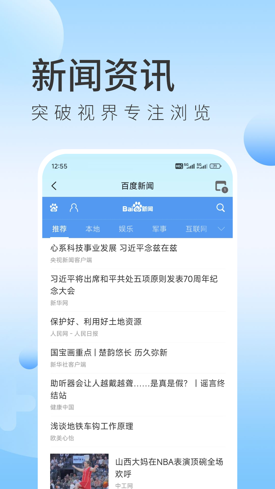 gg浏览器_截图2