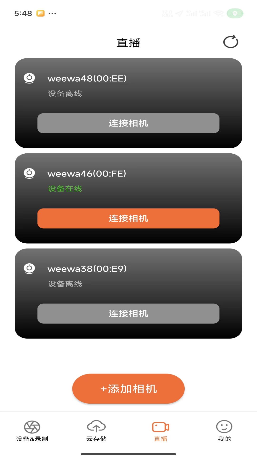 热我相机_截图2