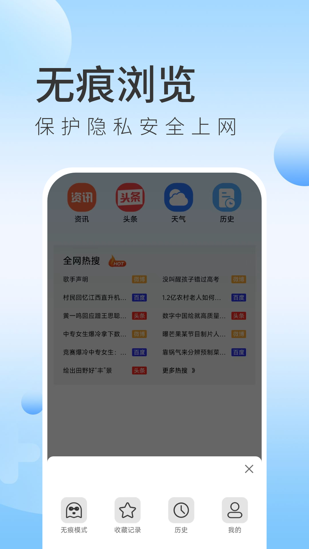 gg浏览器_截图5