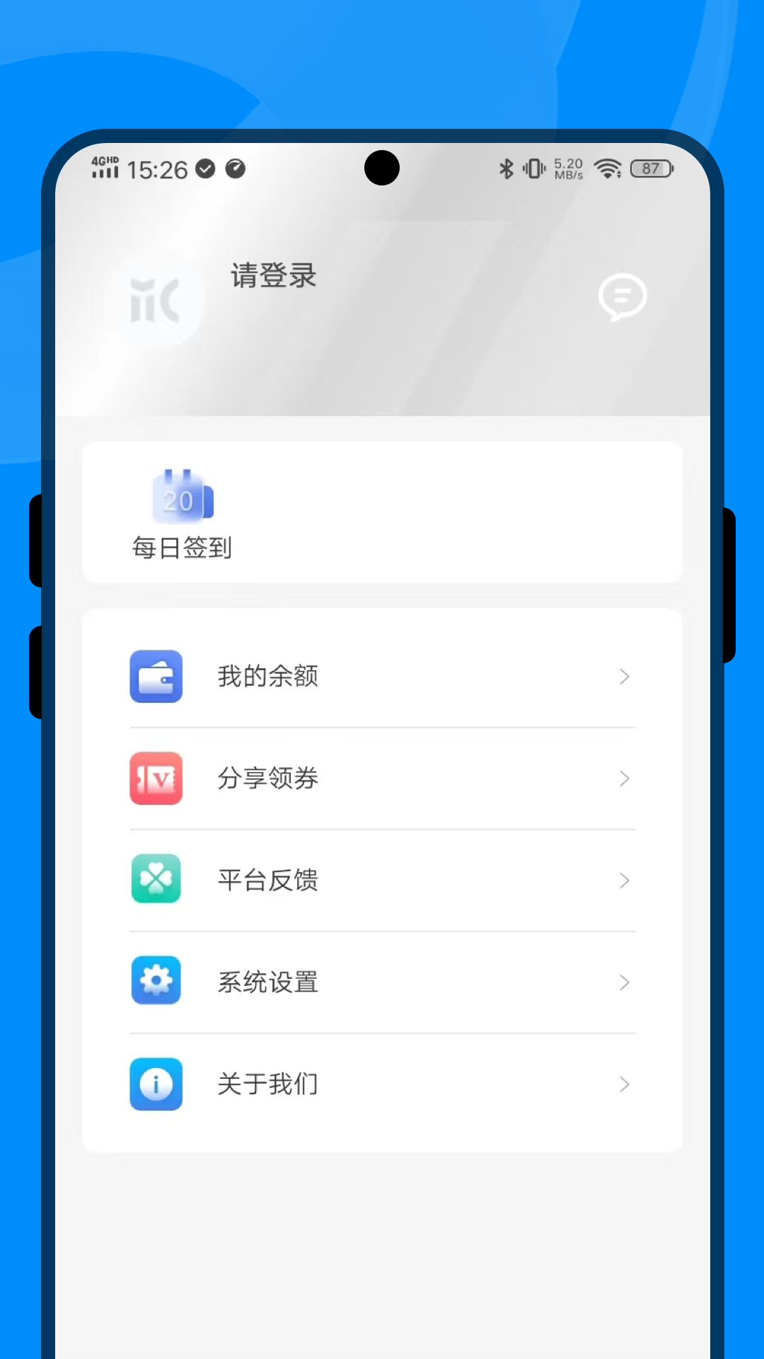 截图2