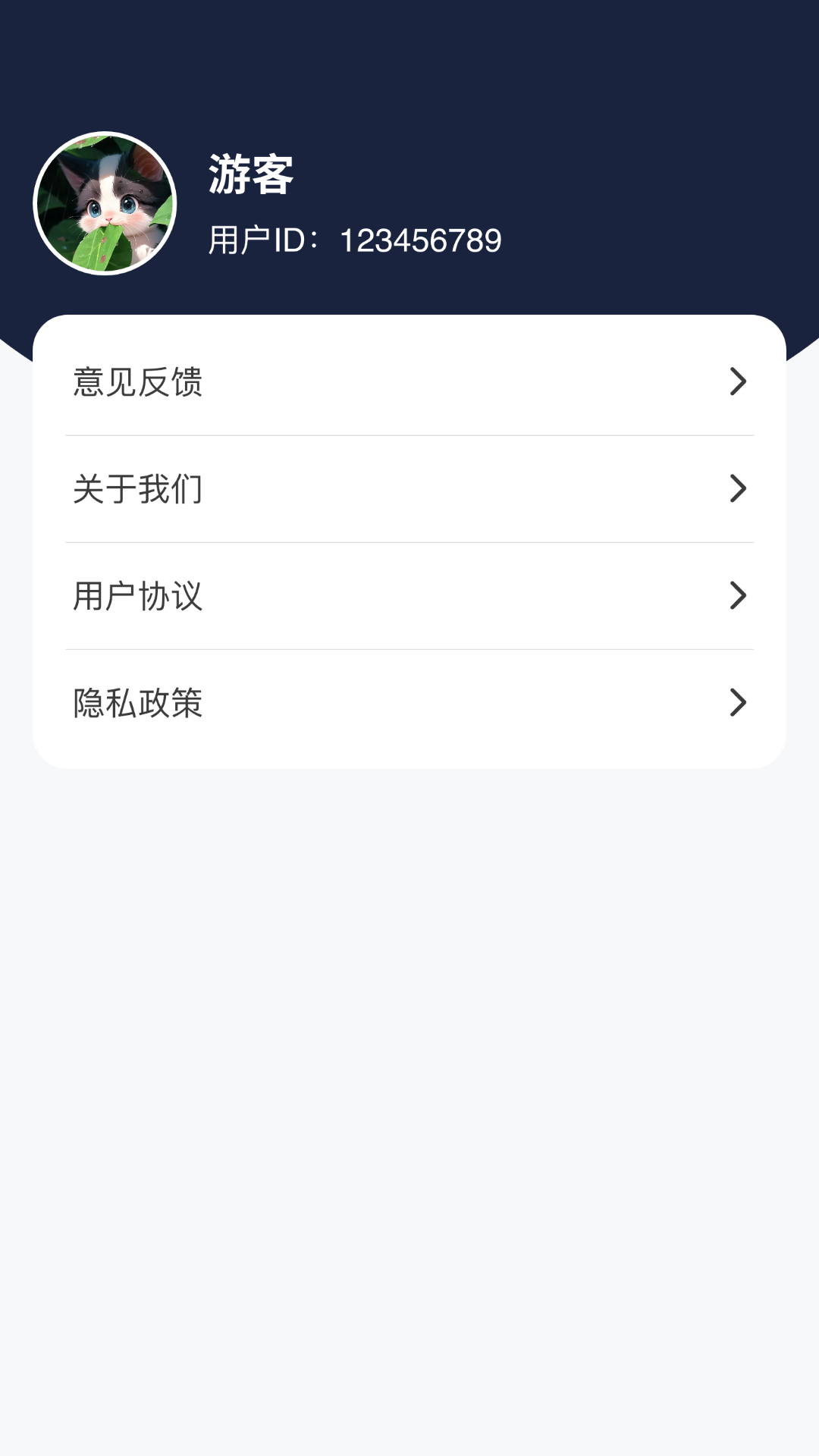 大众扫描通_截图2