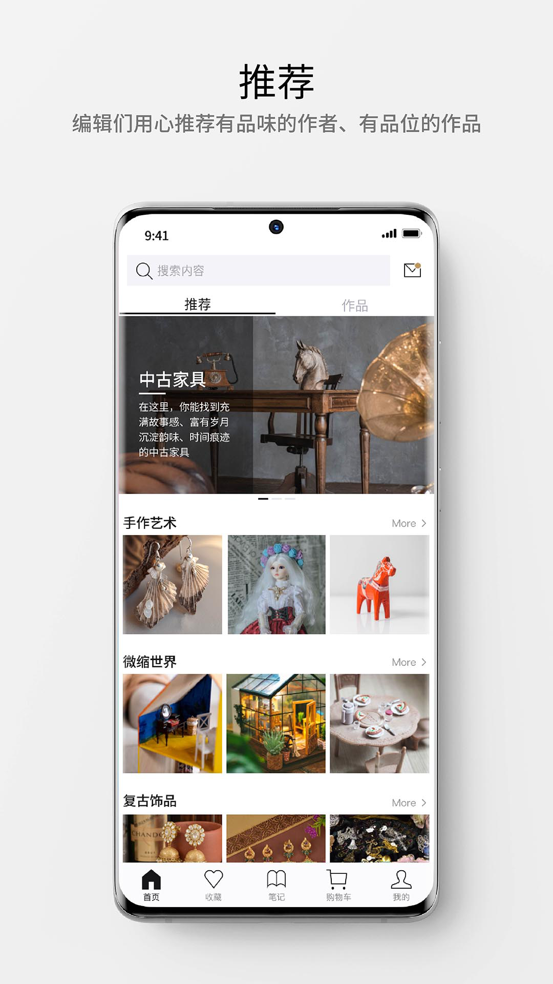 大道_截图1