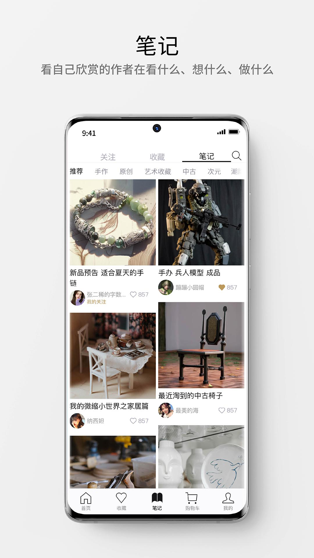 大道_截图3