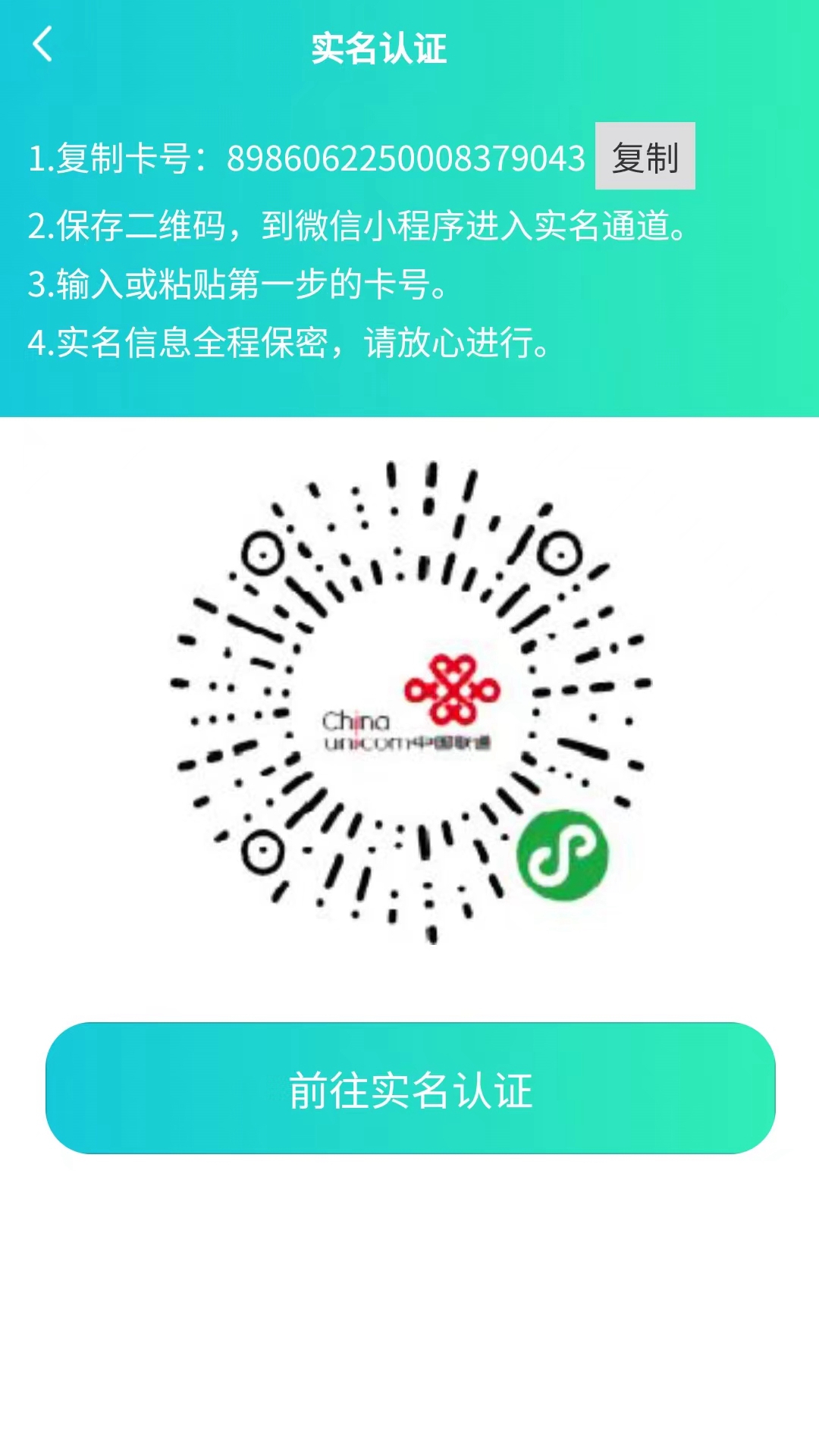通讯易购