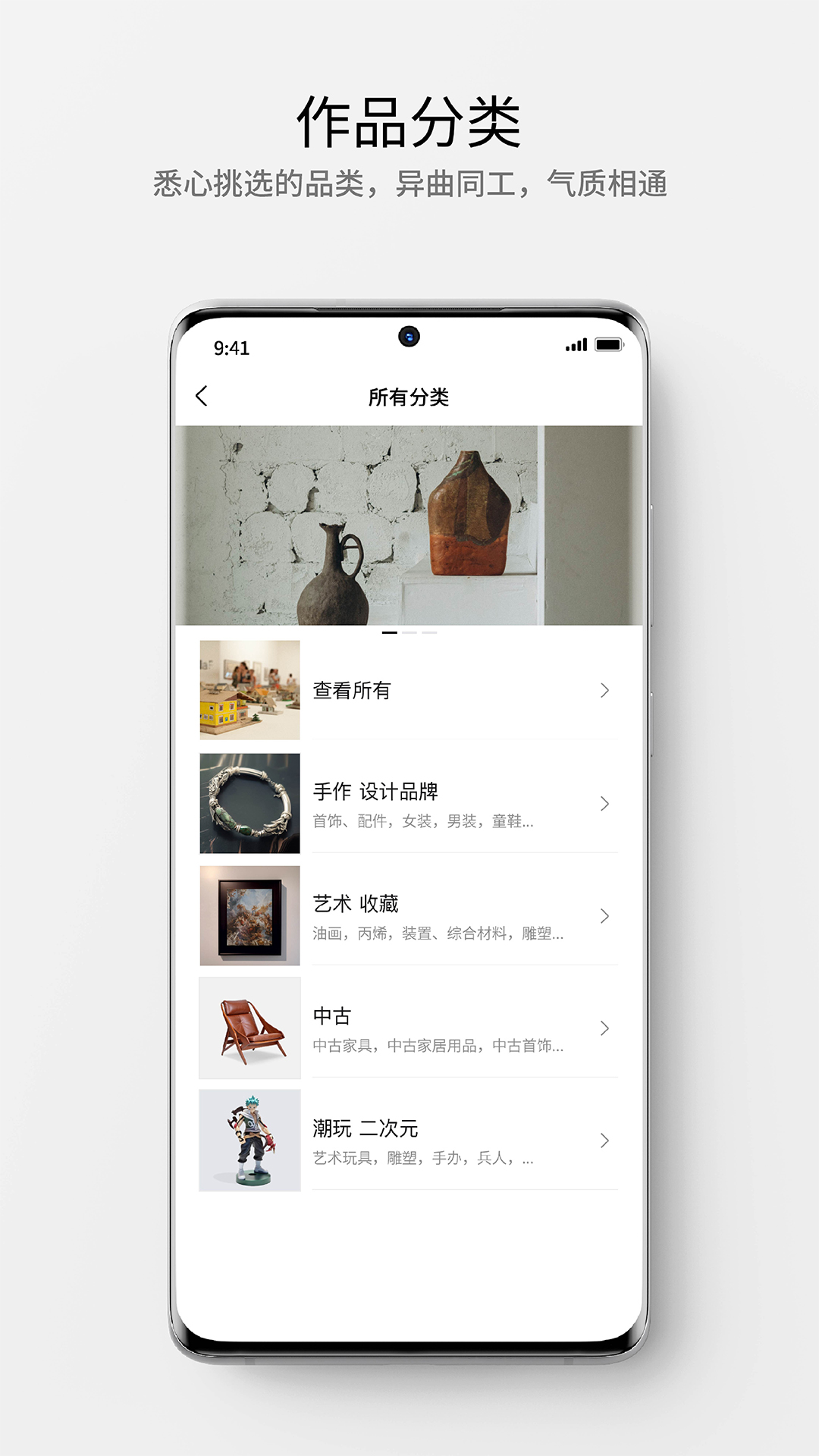 大道_截图4