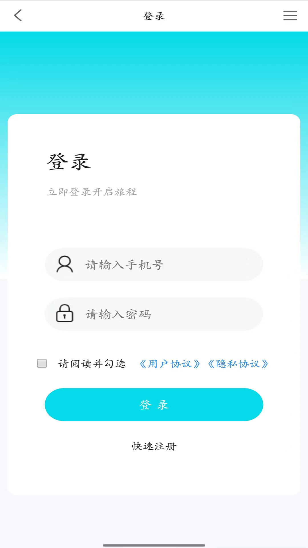 截图4