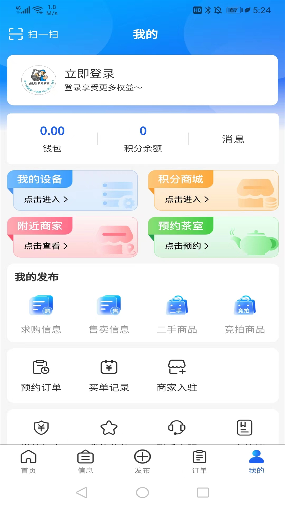 闲压_截图5