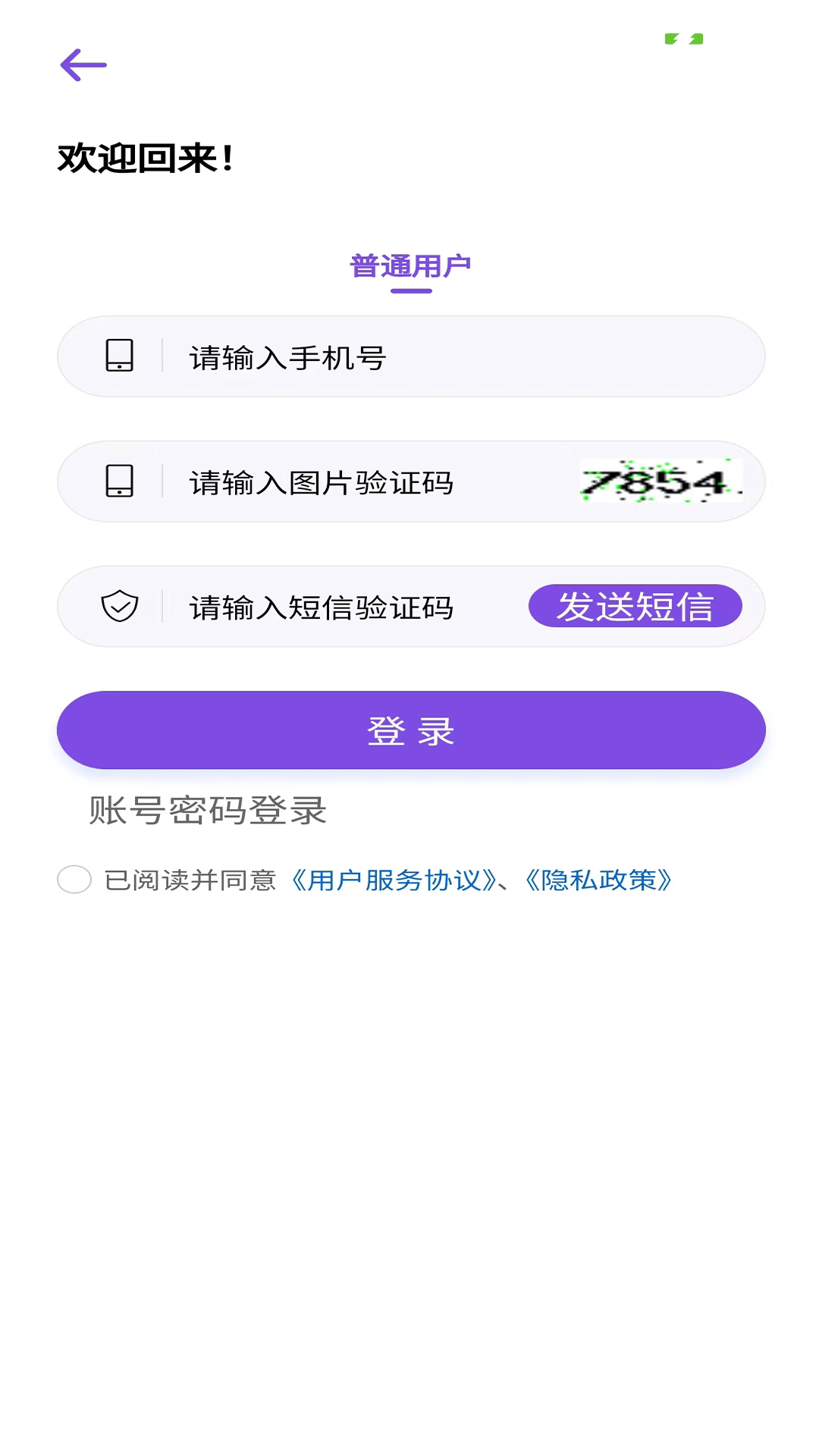 岷江国际_截图1