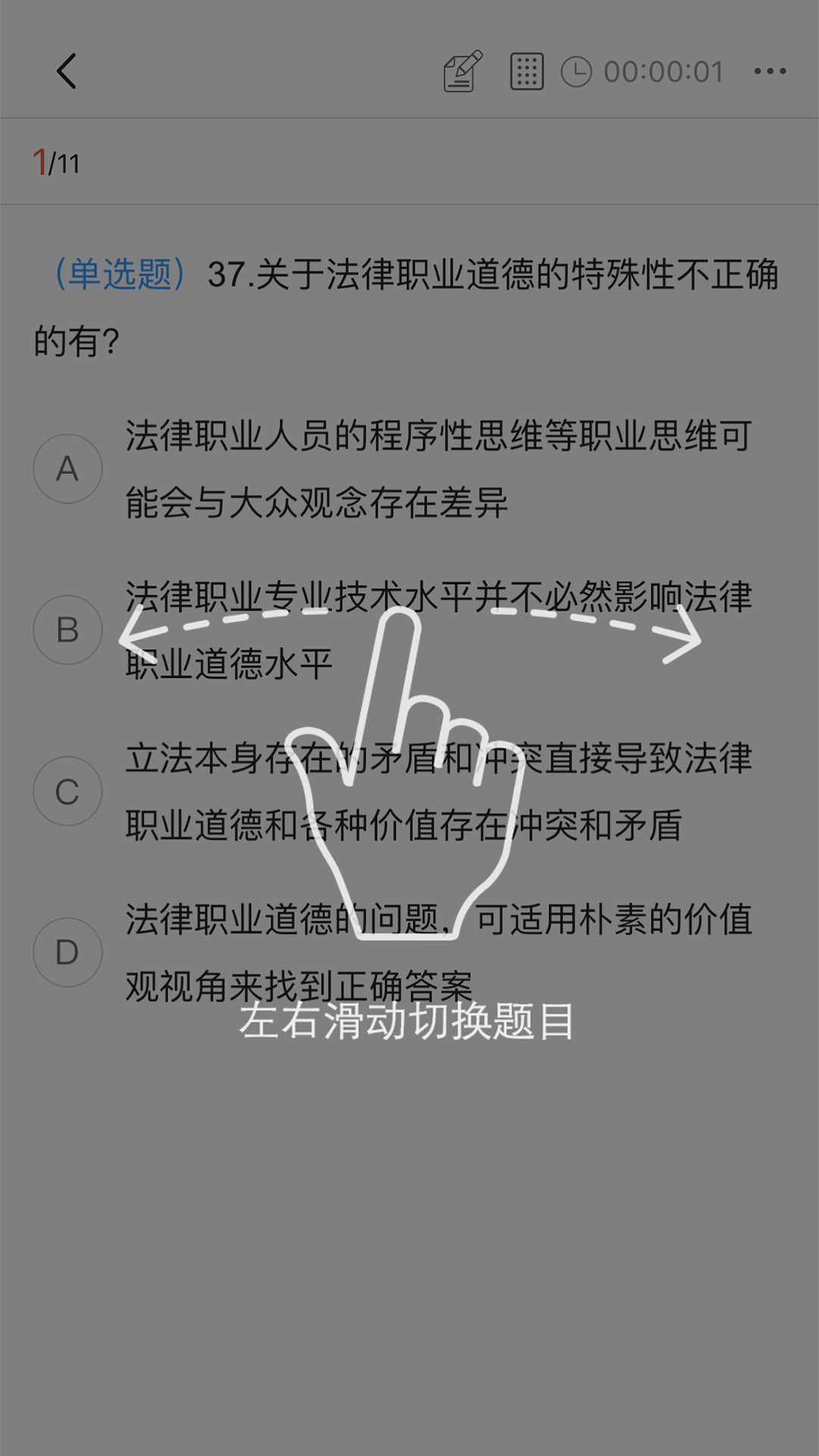 兴航学堂_截图3