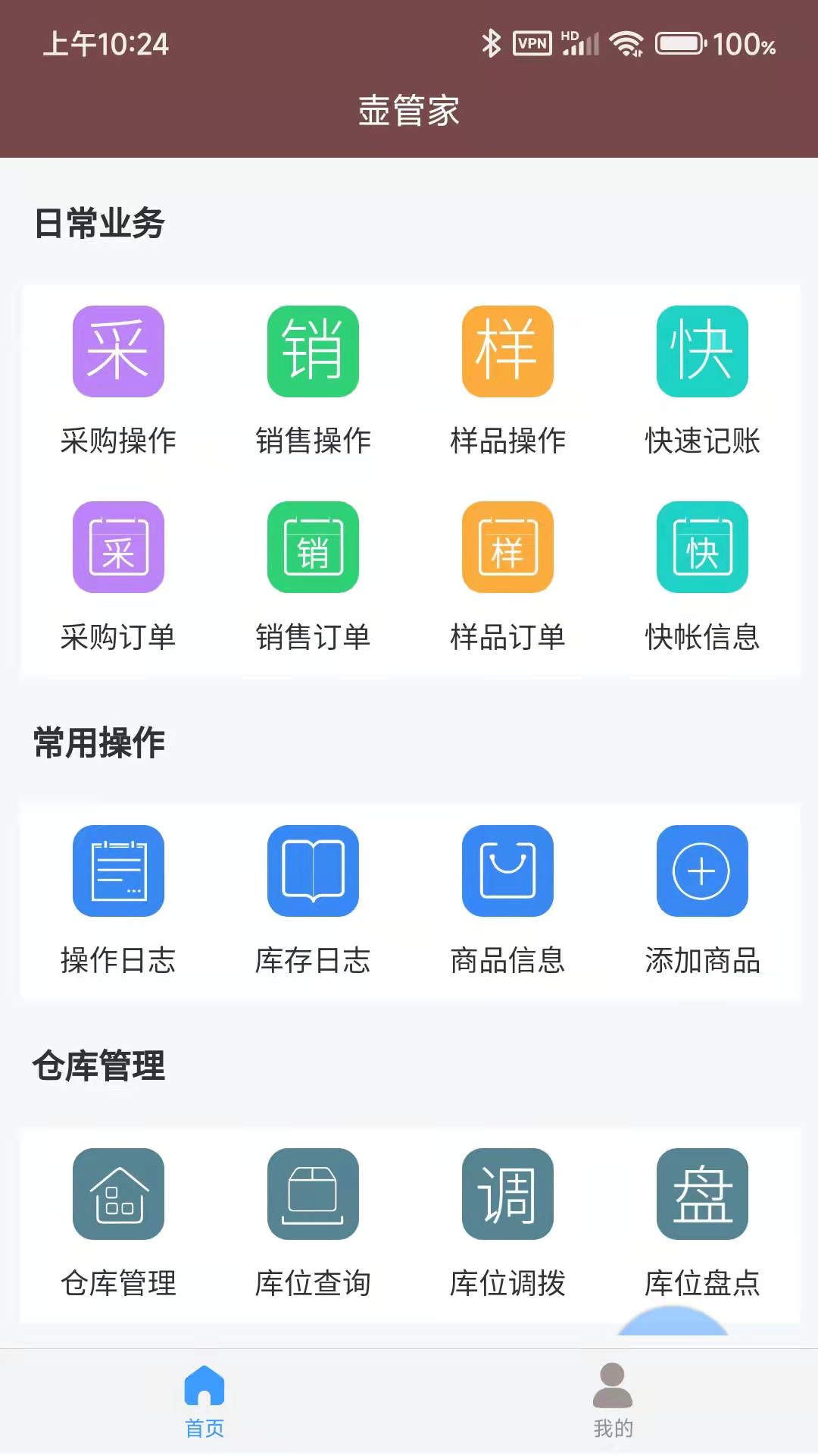 截图1