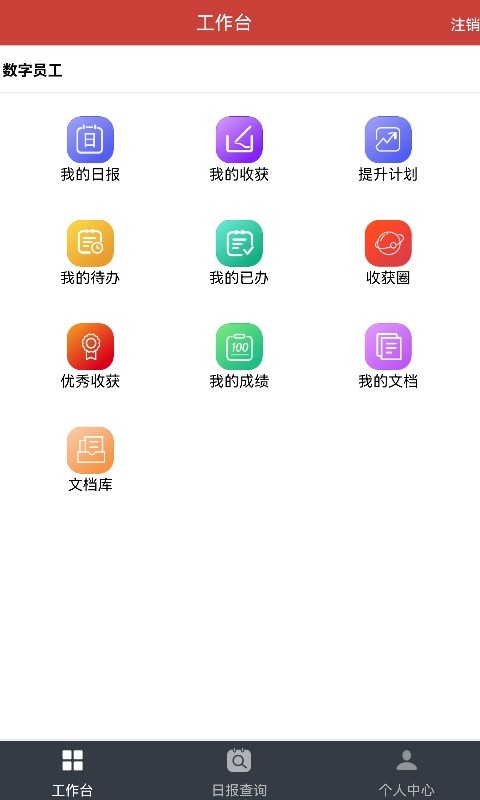 截图2