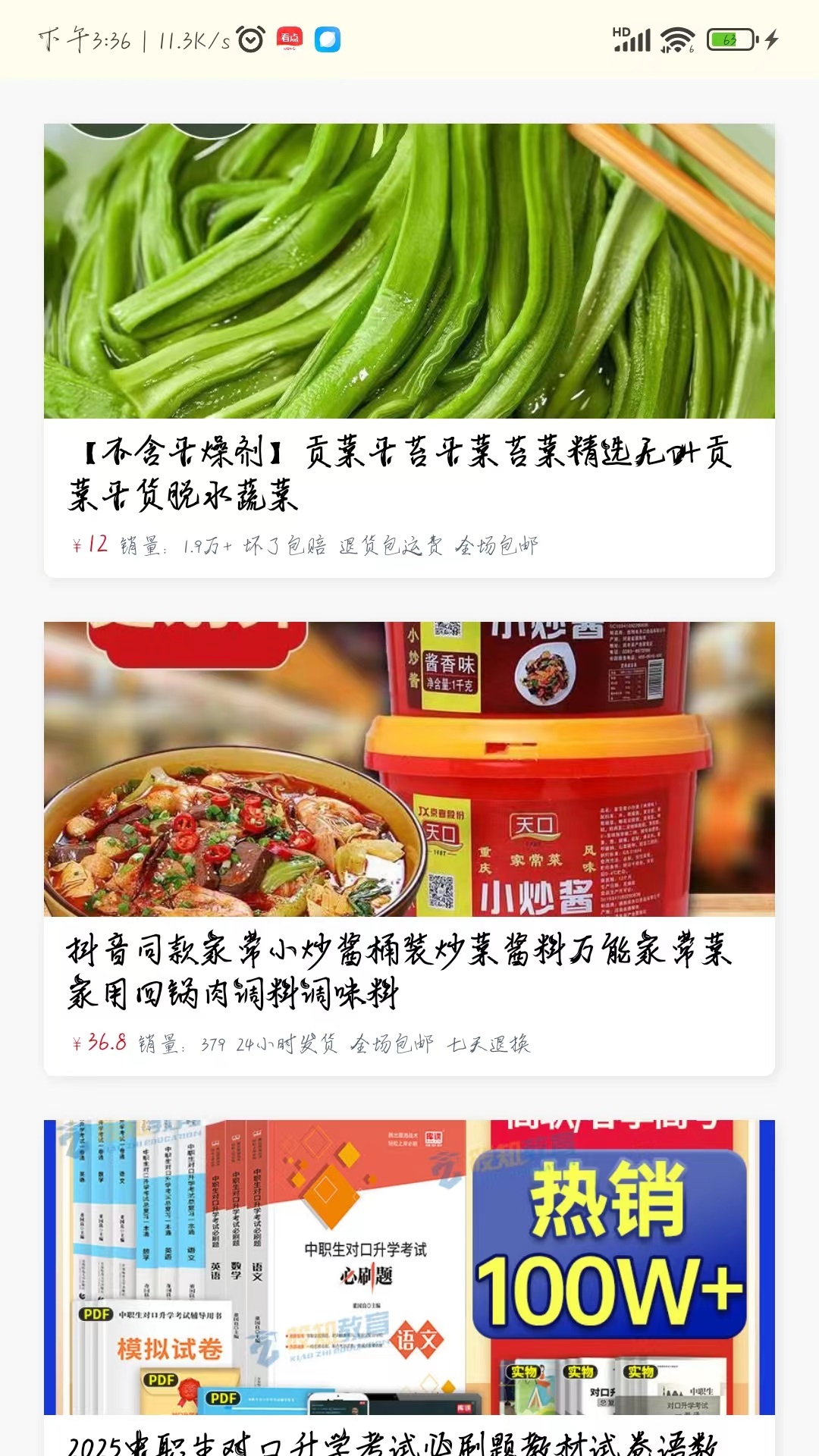 棠月美