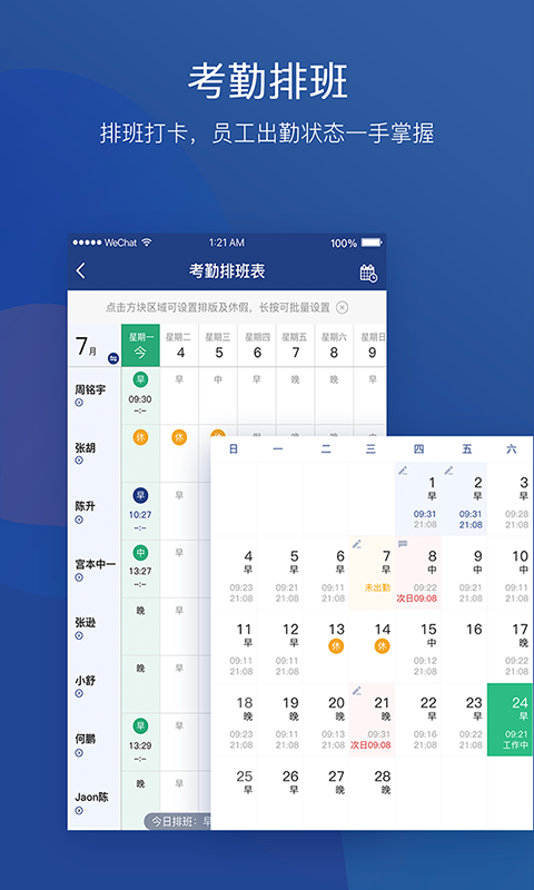 截图5