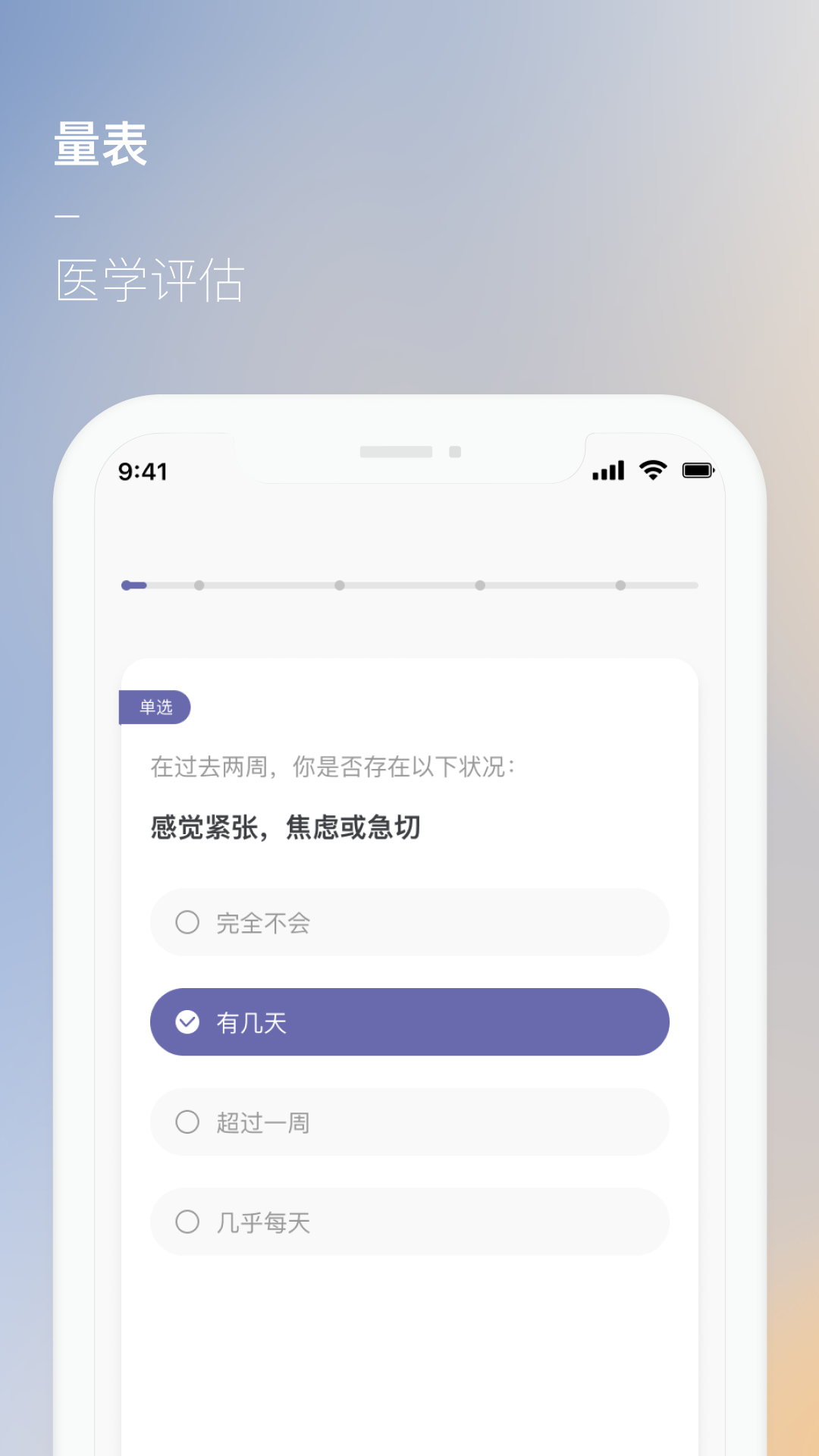 美高cbti_截图4