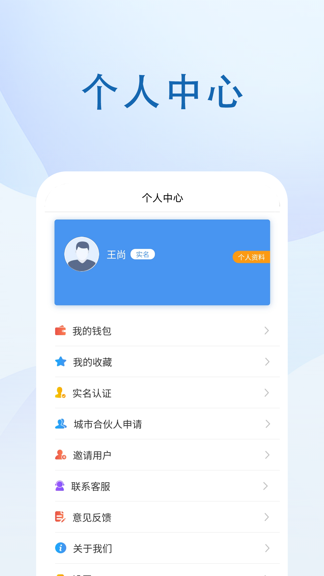 一起涂_截图3