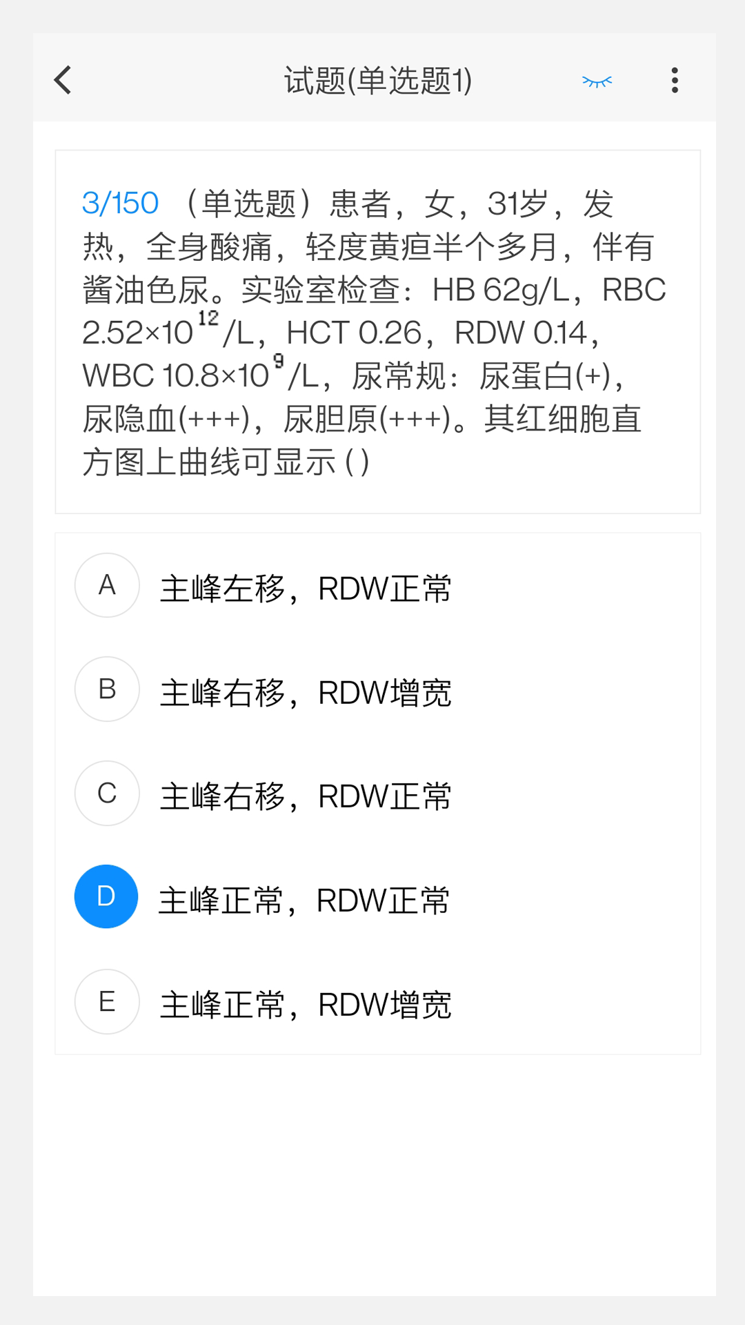 理化检验技术新题库_截图2