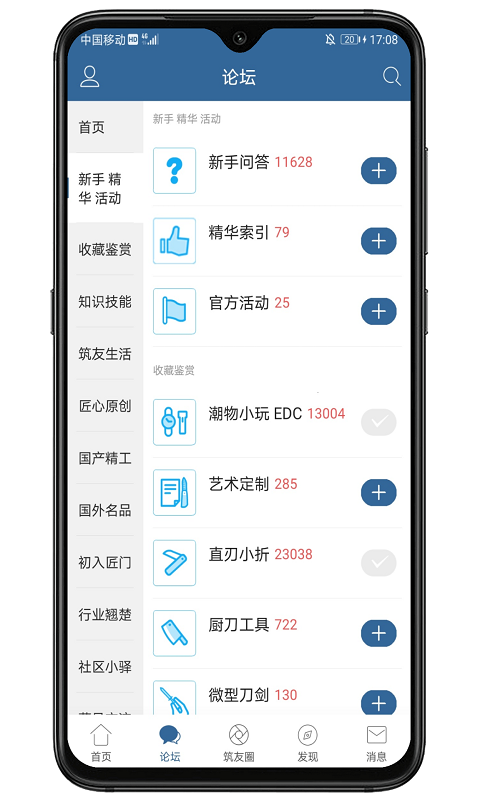 栖兰小筑_截图2