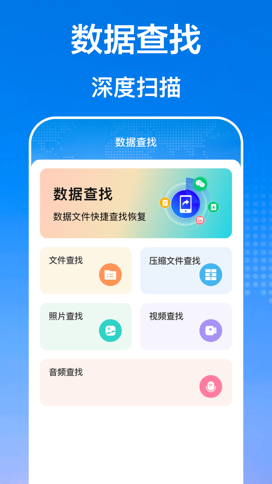 文件管理传输_截图2