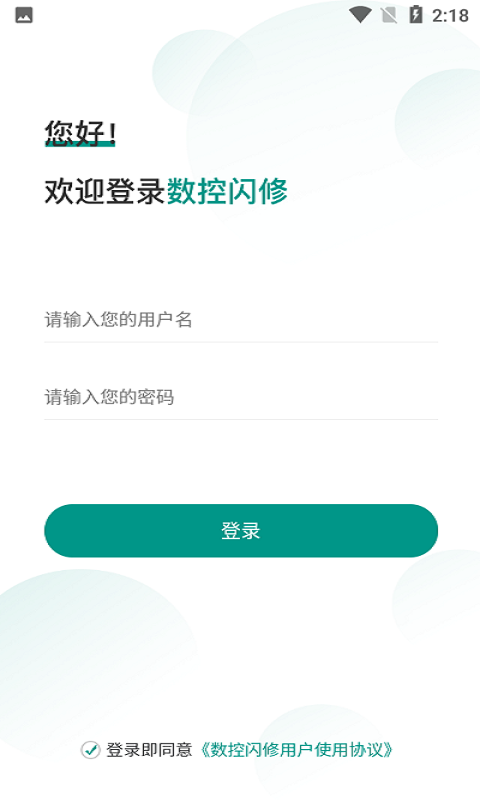 哲宏云_截图4