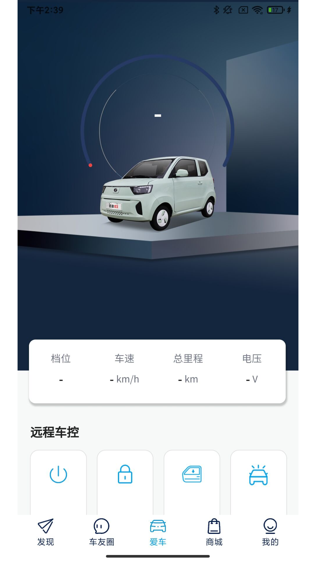 金彭汽车_截图3