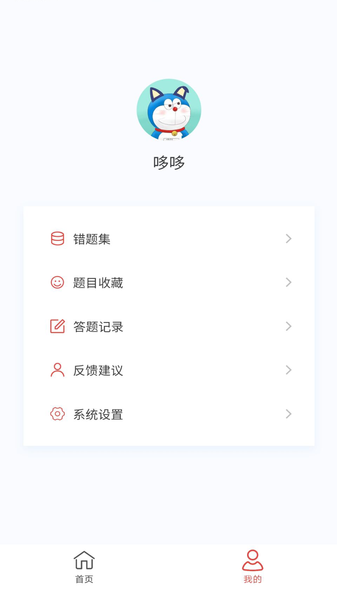 小儿外科学新题库_截图4