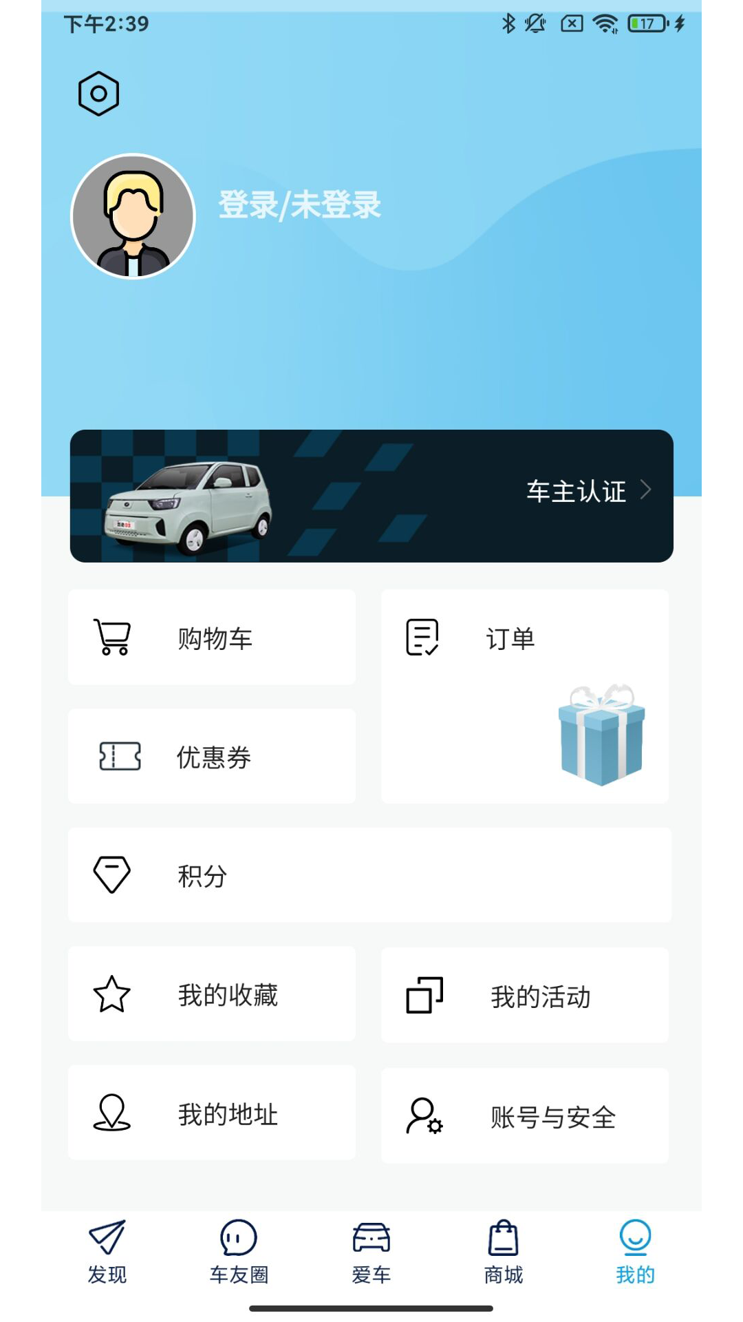 金彭汽车_截图4