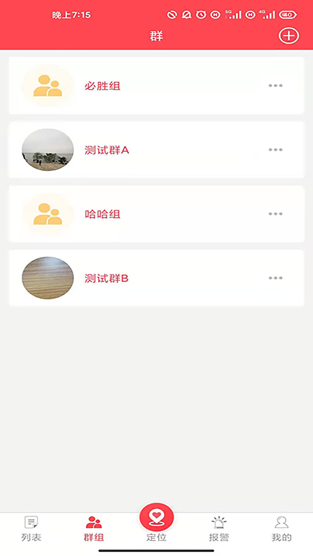 小沃互联