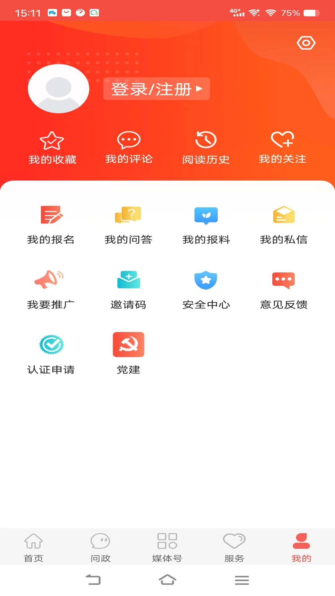 冀云运河_截图3