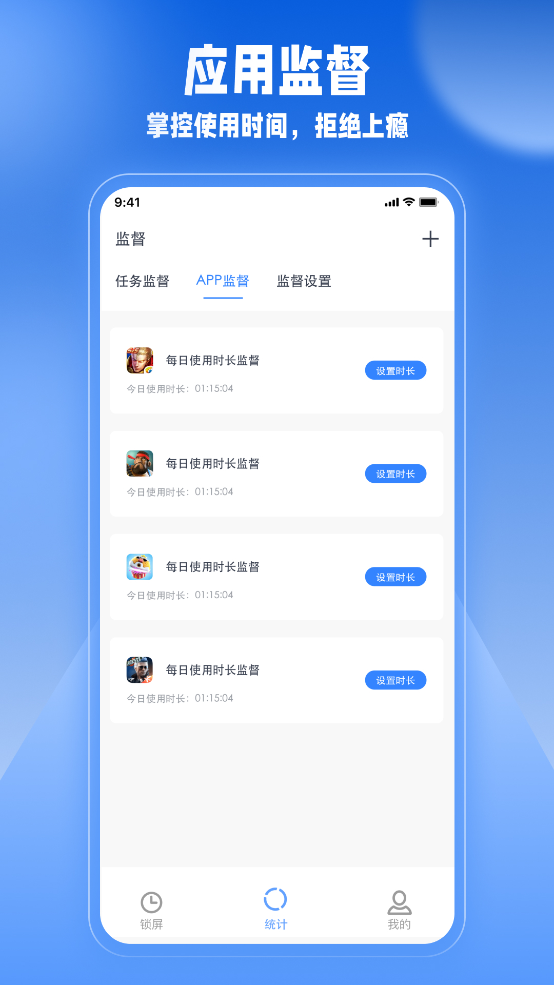 监督学习_截图2