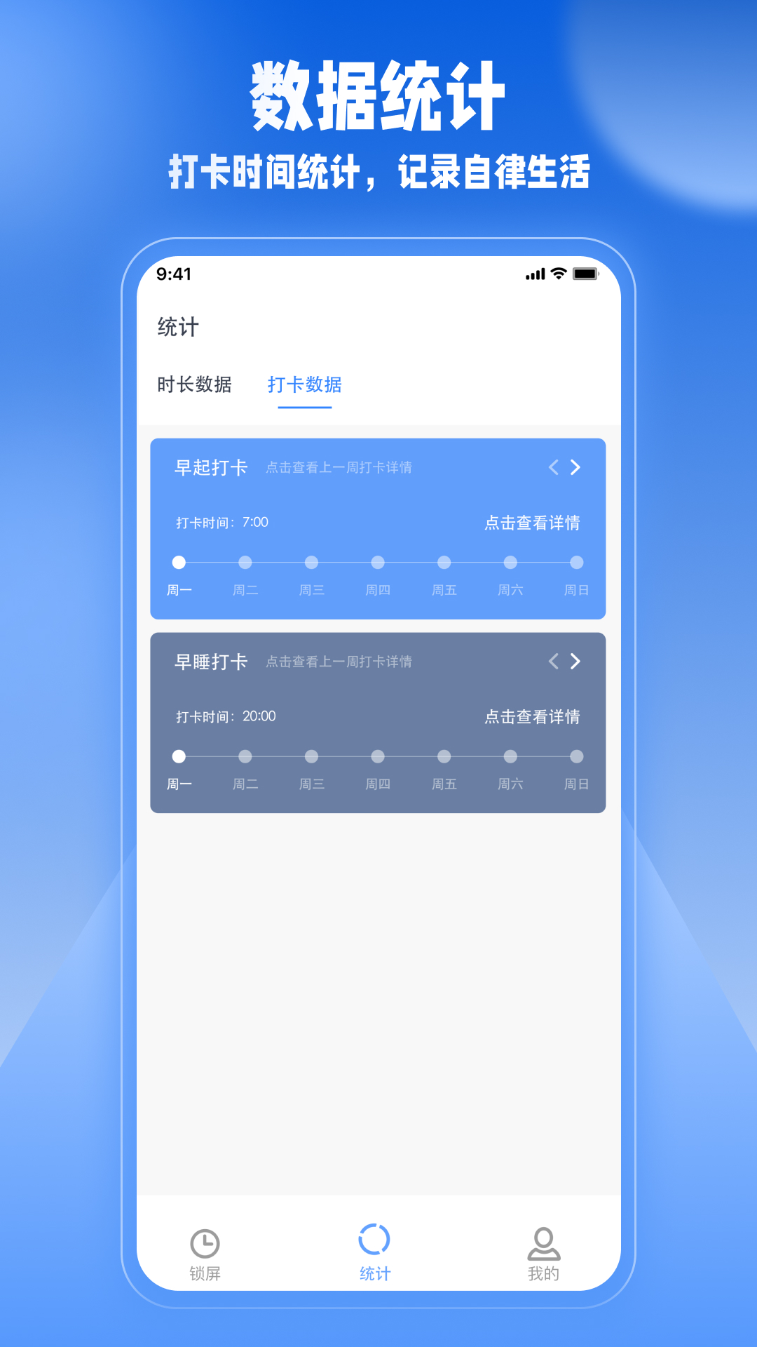 监督学习_截图4