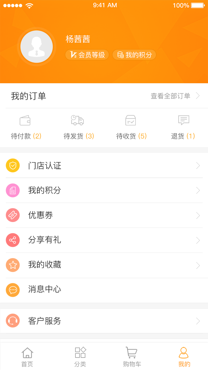 蚁途汽配