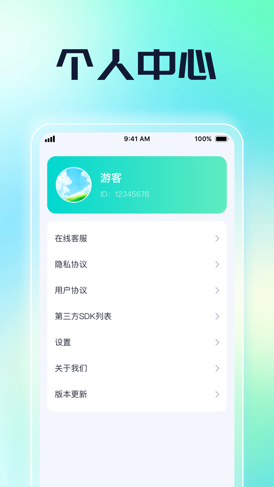 红火刷刷