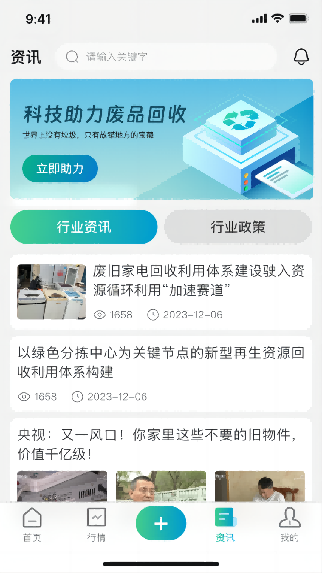 云钢智造