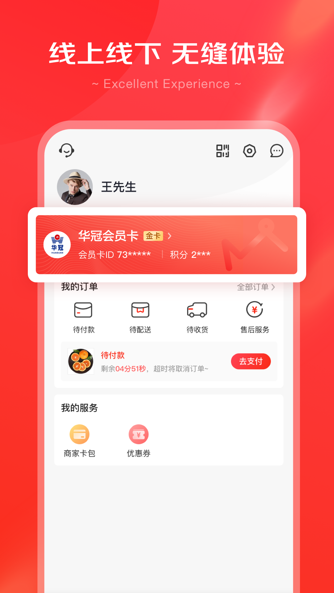 京心_截图3