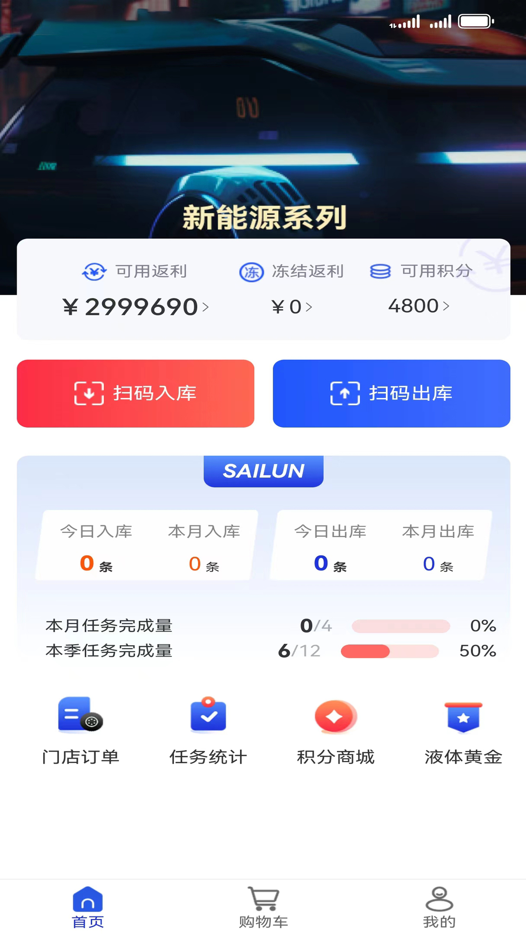 耀灵掌上通_截图4