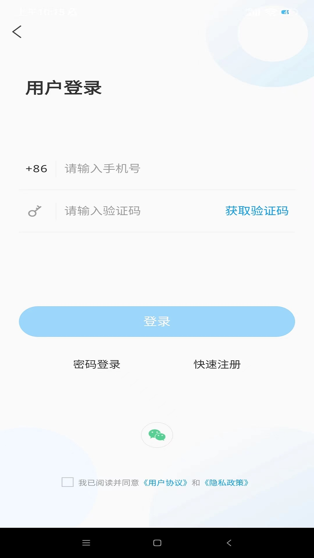 爱泗水_截图3