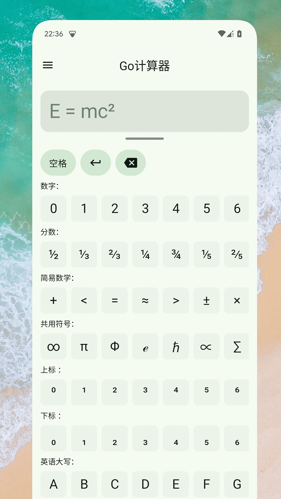 截图3