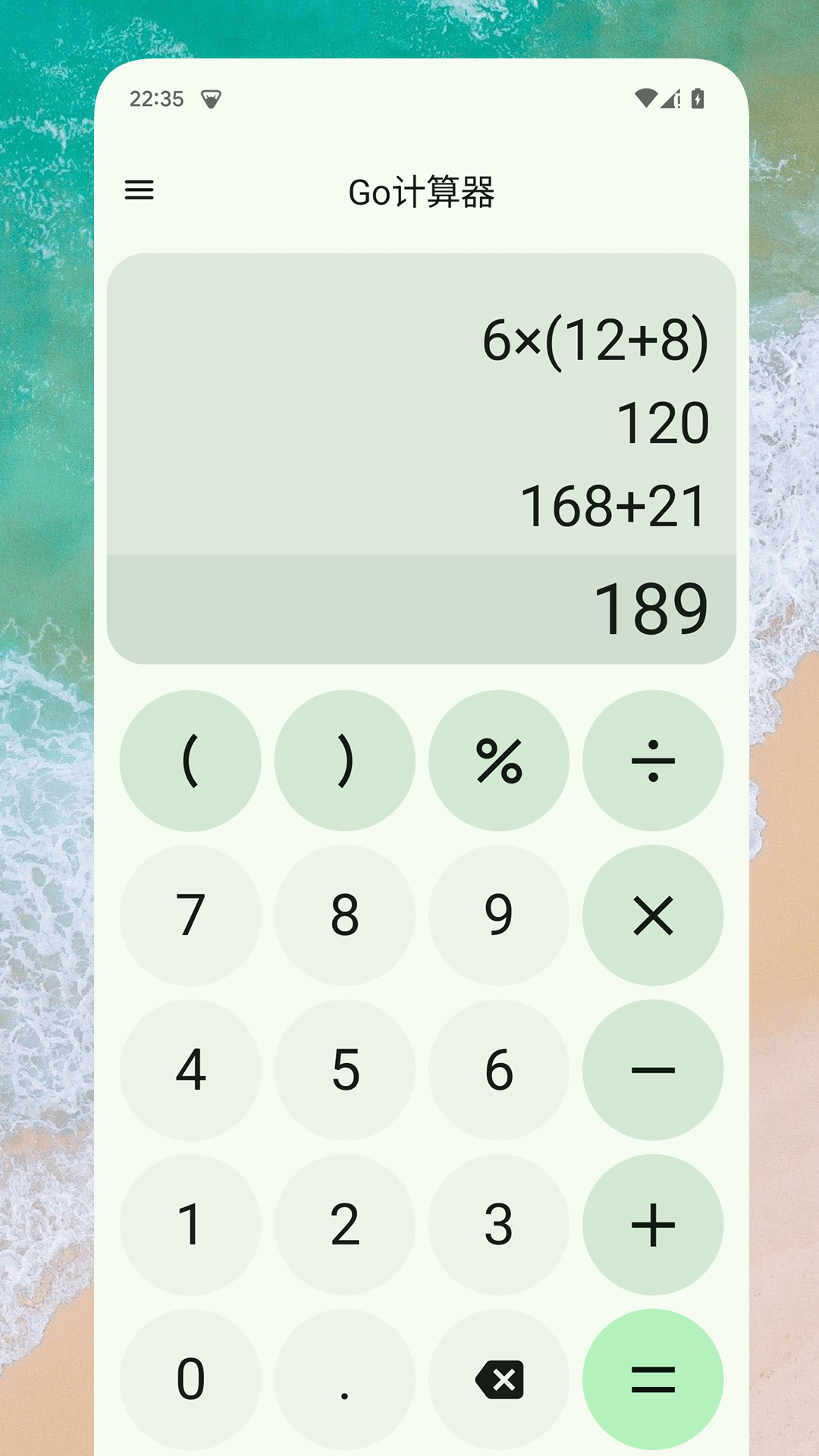截图1